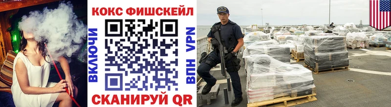закладка  Камышлов  КОКАИН Эквадор 