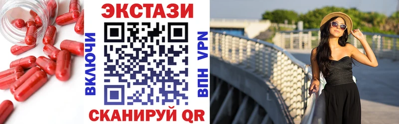 blacksprut онион  Камышлов  Ecstasy 280мг 
