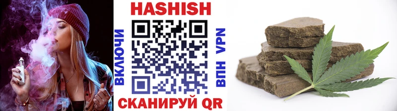 ГАШ индика сатива  цены наркотик  ОМГ ОМГ маркетплейс  Камышлов 