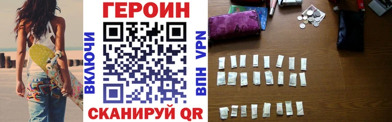 ГЕРОИН белый  это официальный сайт  Камышлов  как найти закладки 