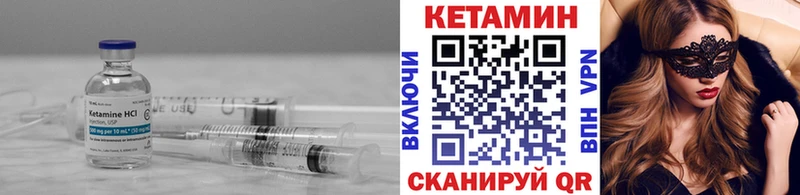 hydra ссылки  Камышлов  Кетамин ketamine 