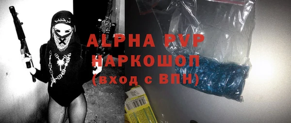 бутират Володарск