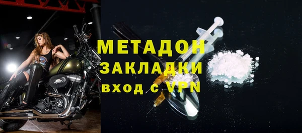 spice Волосово
