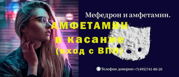 spice Волосово