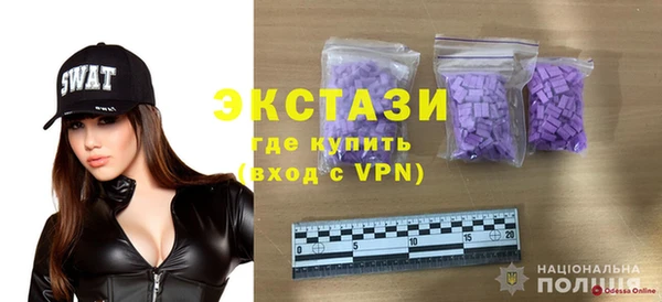 бутират Володарск