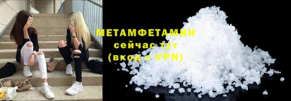 spice Волосово