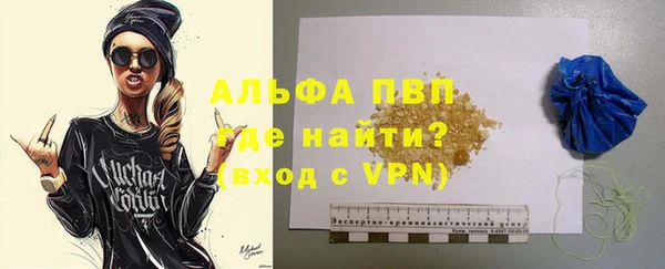 спиды Николаевск-на-Амуре