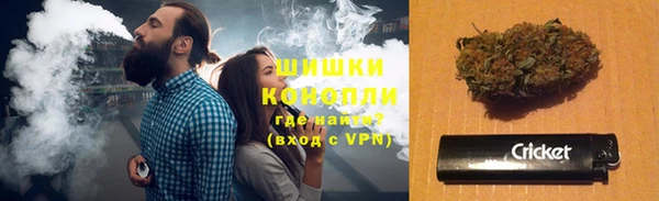 бутират Володарск