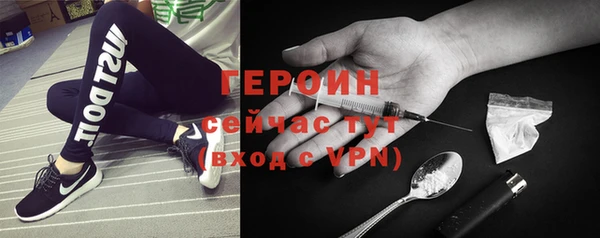spice Волосово