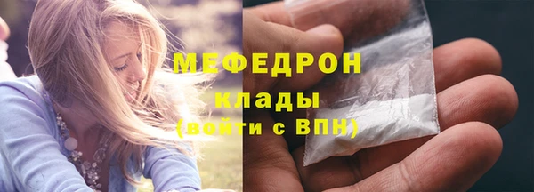 spice Волосово