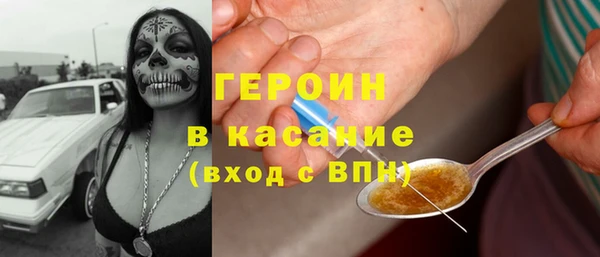 spice Волосово