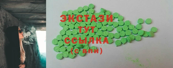 spice Волосово