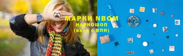 бутират Володарск
