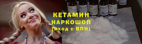бутират Володарск