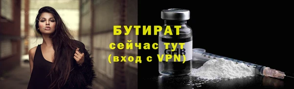 spice Волосово
