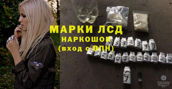 бутират Володарск