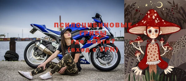 spice Верхнеуральск