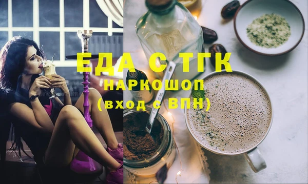 spice Волосово