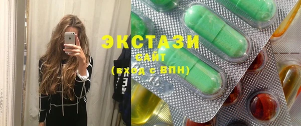 бутират Володарск