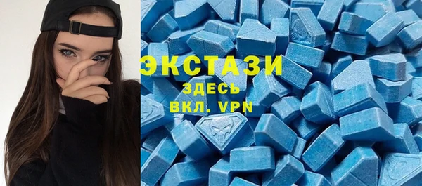 spice Волосово