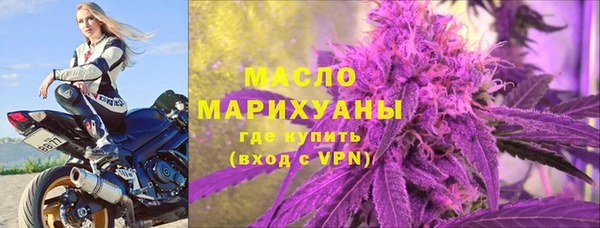 бутират Володарск