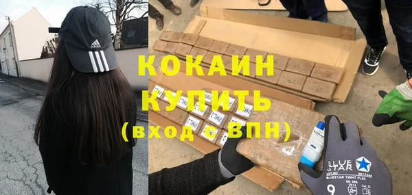spice Волосово