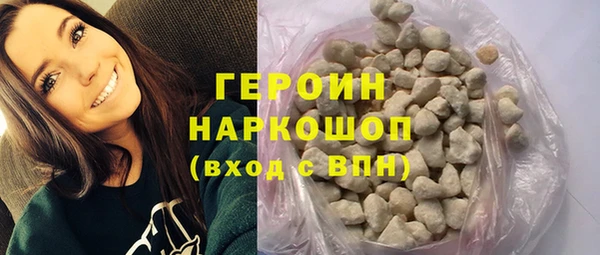 бутират Володарск