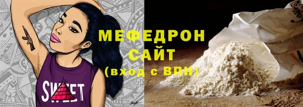 бутират Володарск