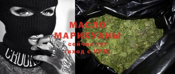 мескалин Никольское