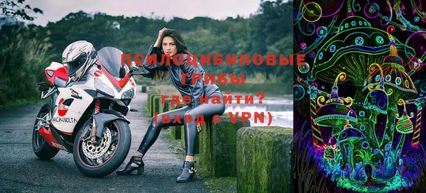 бутират Володарск