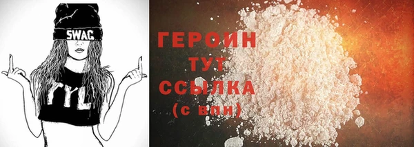 бутират Володарск