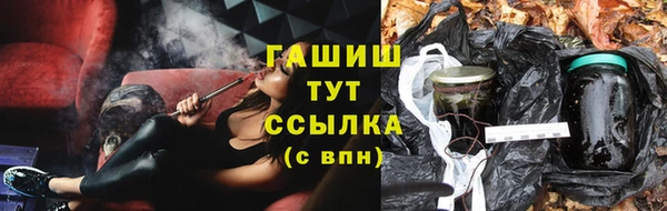 бутират Володарск