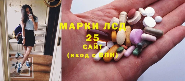 бутират Володарск
