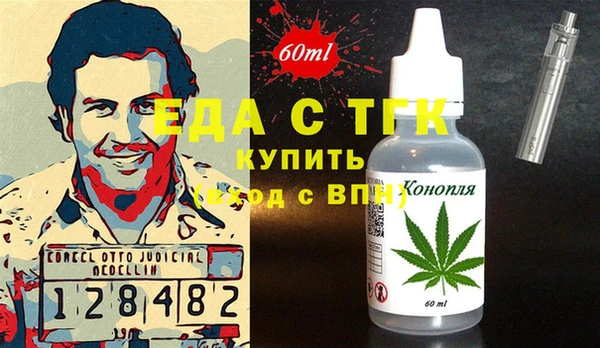 spice Волосово