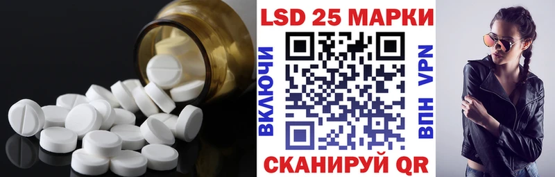 Лсд 25 экстази ecstasy  наркотики  Камышлов 