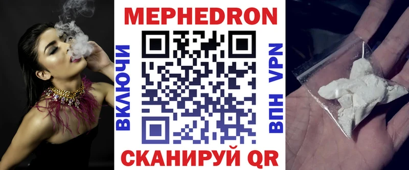 KRAKEN ссылка Камышлов Меф mephedrone