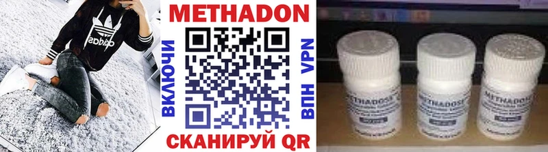 продажа наркотиков  Камышлов  Метадон белоснежный 