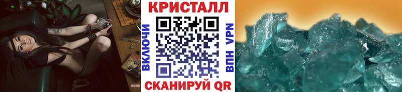 продажа наркотиков  Камышлов  МЕТАМФЕТАМИН мет 