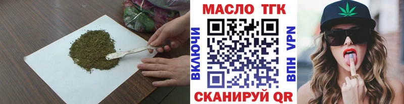 ТГК THC oil  Камышлов 